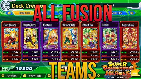 Creation shop unlockables in super dragon ball heroes world mission. ALL FUSION TEAM ONLINE BATTLES | SUPER DRAGON BALL HEROES WORLD MISSION - YouTube