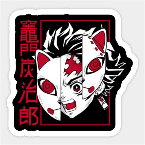 Kamado Tanjirou Tanjiro Kamado Sticker Teepublic