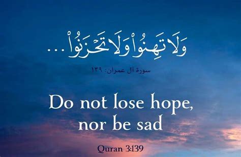 30 quranic and masnoon duas for ramadan calendar (free printable) | ayeina. Quranic Wisdom Quotes - 10 Most Beautiful Life Lessons ...