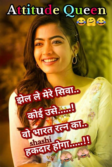 Wife Jokes Funny Jokes In Hindi Husband Wife Attitude Quotes Mera Quick Jokes In Hindi