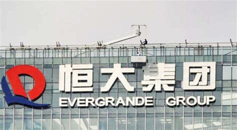 The site owner hides the web page description. 恒大地产是什么时间上市的?_百度知道