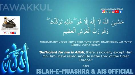 Reliance Dua Allah Reminder Lord The Creator
