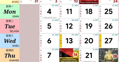 Kalender Kuda 2023 2023 Calendar