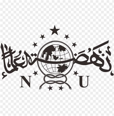 Thumb Image Logo Nahdlatul Ulama Vector PNG Transparent With Clear Background ID TOPpng