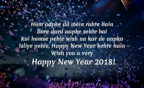 Happy New Year 2018 Shayari In Hindi Sms Shayari Wishes Messages To Send Your Loved Ones