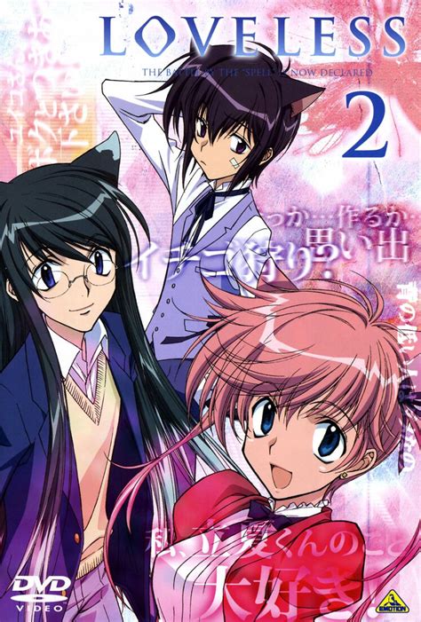 Loveless Page 5 Of 16 Zerochan Anime Image Board