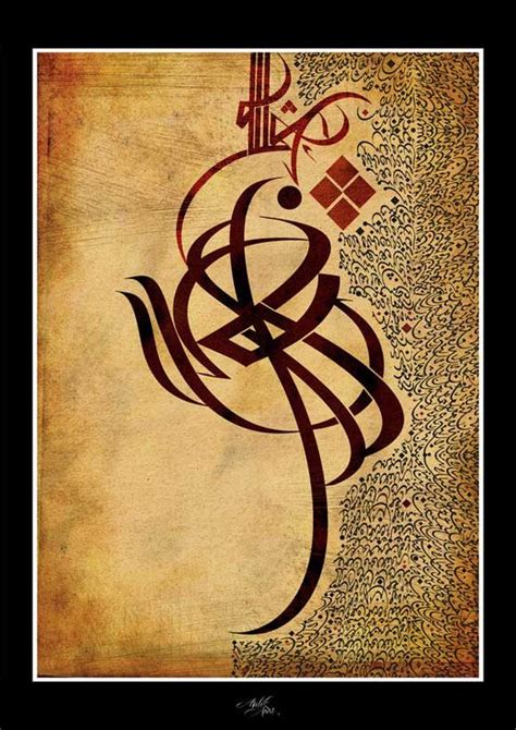 Amazing Arabic Calligraphy Artworks Arabic Calligraphy Artwork Riset