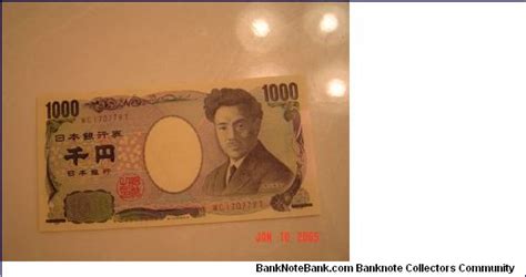 Japan P 104 1000 Yen 2004 Banknote From Japan