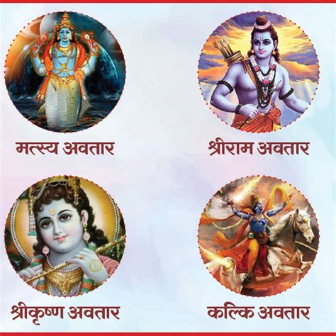 Top 99 10 Avatar Of Vishnu In Hindi đang Gây Bão Trên Mạng Wikipedia