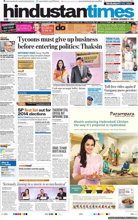 Hindustan Times Newspaper Advertisements Collection At Advert Gallery