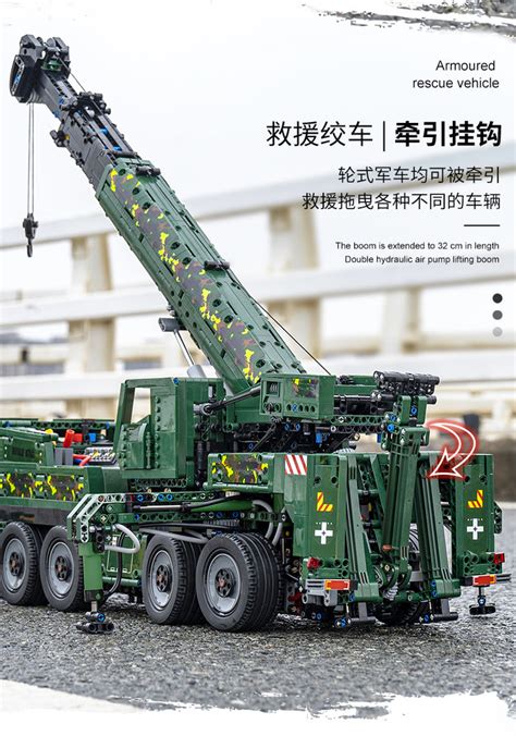 Armored Recovery Crane G Bkf Mould King 20009 Technic With 5539 Pieces