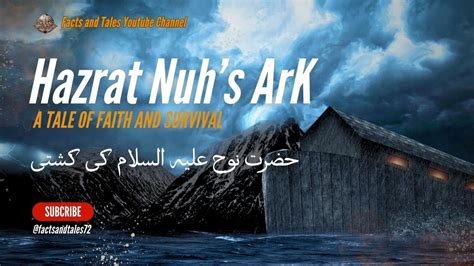 Hazrat Nuh S ARK A Tale Of Faith And Survival Hazrat Nooh As Ki