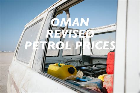 Its fuel subsidies for 2015 were estimated at $1.5 billion (omr 580 million), a number the government hopes to save and help in reducing the budget deficit. Oman Revised Petrol Prices - Beyond the Route - Oman ...