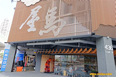 Include (or exclude) self posts. 台中·美食屋馬燒肉～超高人氣的燒肉店、肉質好吃過就難忘、環境寬敞舒適 | VIVIYU小世界
