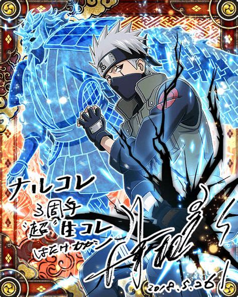 Kakashi Susanoo By Aikawaiichan Em 2020 Susanoo Anime Naruto Boruto