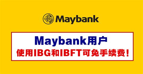 Transfer cash for less anytime, anywhere with s$0 fee. Maybank用户使用IBG和IBFT可享0手续费! - WINRAYLAND