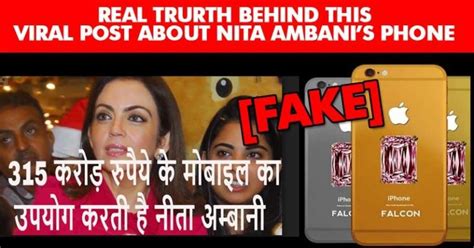 Nita Ambani Uses A Phone Worth Rs 315 Crores The Truth Behind The News