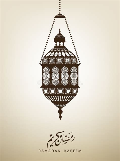 Lantern Of Ramadan Ramadan Kareem Beautiful Greeting Card Stock Vector