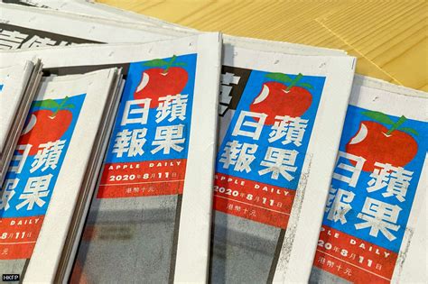 Taiwans Apple Daily Scraps Print Edition Of Newspaper After 18 Years