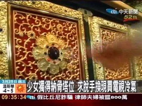 $5000元電子消費券最新消息：政府將派發$5000元電子消費券，凡18歲以上香港永久性居民或新來港人士均可申請。 政府公佈$5000元電子消費券的4間入圍營運商為八達通、wechat pay hk、alipayhk支付寶香港、tap & go拍住賞，而早前的大熱payme 就沒有入圍。 消費券摸彩中靈骨塔位 中奬者急脫手 - YouTube