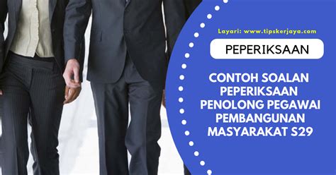 Contoh soalan peperiksaan pembantu pemuliharaan gred s19 (psee). Contoh Soalan Peperiksaan Penolong Pegawai Pembangunan ...