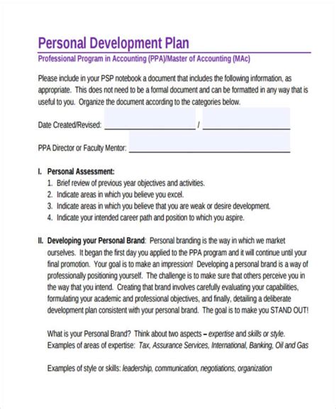 personal development plan accounting example