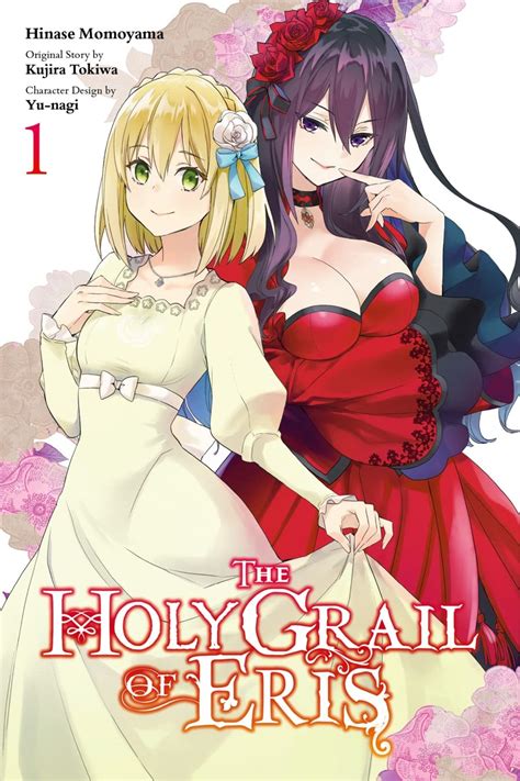 The Holy Grail Of Eris Manga Vol By Hinase Momoyama Goodreads