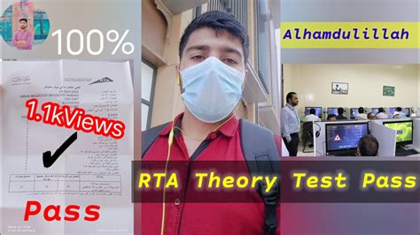 How To Pass Rta Theory Test In Dubai Rta Test Pass Rta Theory Test