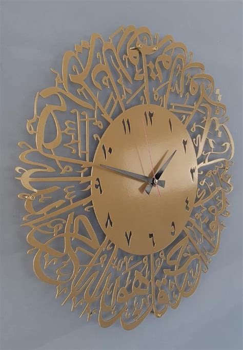 Surah Al Ikhlas Calligraphy Islamic Wall Art Islamic Clock Etsy India
