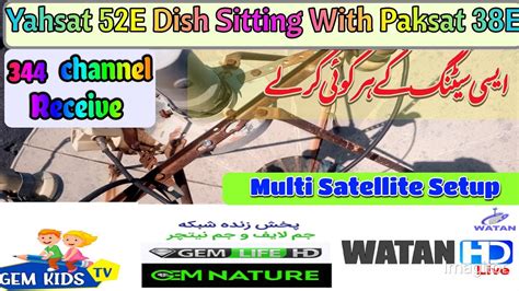 How To Set Yahsat E With Paksat Full Details Complete Setting