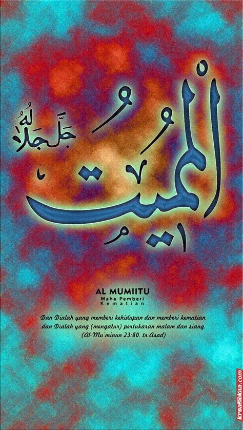 Asmaul Husna Hd Wallpaper Islamic Wallpaper Names Vrogue Co