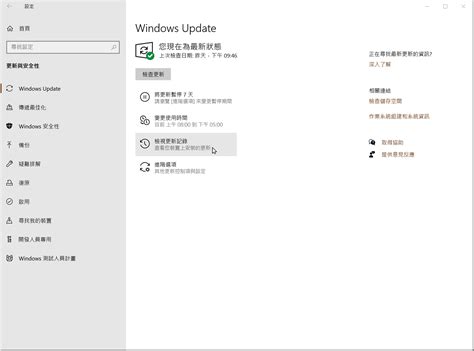 Windows 10 系統狀態列圖示出現顯示異常 圖示重疊不顯示錯誤 的解決方法 3c 達人廖阿輝