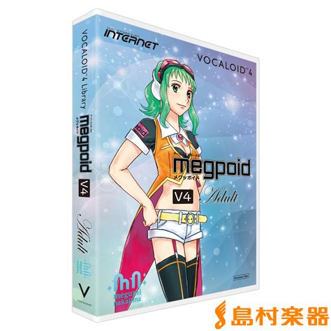 Internet Adult メグッポイド ボーカロイド Vocaloid4 Library Megpoid V4 インターネット 新宿