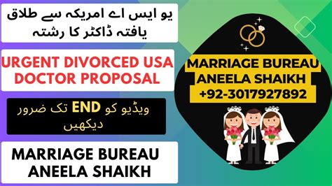 Usa Divorced Male Doctor Proposal Marriage Bureau Aneela Shaikh