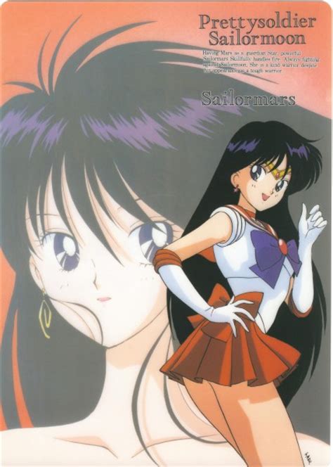 Hino Rei Bishoujo Senshi Sailor Moon Image By Tadano Kazuko 80821