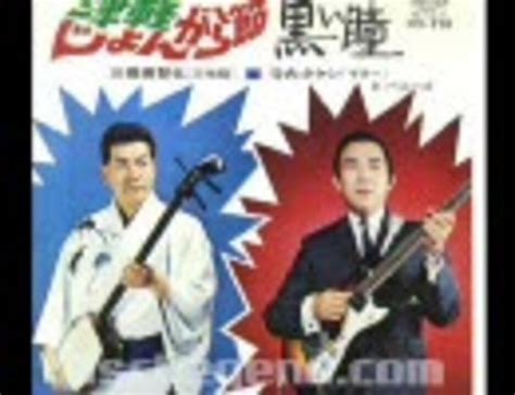 天才最弱魔物使いは帰還したい ※嘆きにちょっと似ているのは前身になった作品だからです。 【web版と書籍版は途中から大幅に内容が異なります】 どこにでもいる普通の少年シド。 しかし彼は転生者であり、世界最高峰の実力を隠し持っていた。 寺内タケシと三橋美智也 - 津軽じょんがら節（1967） - ニコニコ ...