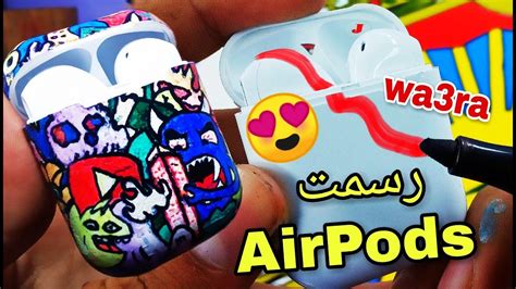 Part of the brilliance of apple airpods is that they sync so seamlessly and quickly with other apple products, explains rachel rothman, gh when deciding what to buy, look for safety emblems by ul (underwriters laboratories) or etl (electrical testing laboratories). ناري ماتوقعش كيفاش رجعت AIRPODS صدمة كبيرة و فيديو هاارب ...