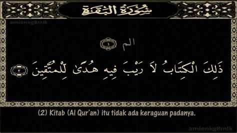 316 298 просмотров • 6 нояб. Surah Al Baqarah Serta Terjemahan (Ayat 1 - 5) - YouTube