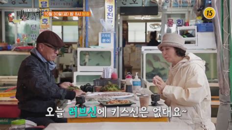 엄영수, 'tv는 사랑을 싣고'에서 17세 헤어진 친구 50년 만에 재회… 삼총사 완전체. 고두심, 식객 허영만과 속초 생선모둠구이ㆍ곤드레 굴돌솥밥ㆍ ...