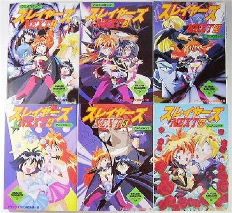 Slayers Next Anime Comic Vol1~6 Complete Set Japan Manga Book Ebay