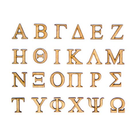 When you decide to fire an employee, a termination letter is the formal notice of the action that will also serve as a permanent record. Wooden Unfinished Greek Alphabet Letters with Adhesive ...