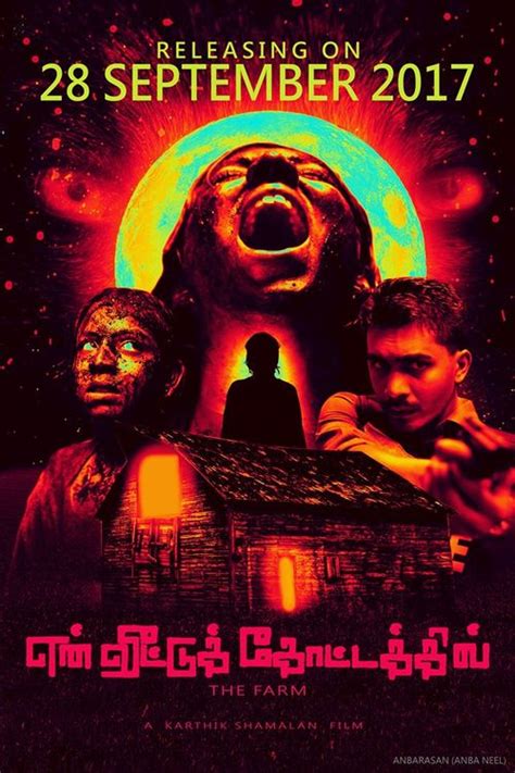 Inspired by the popular tale of red riding hood. En Veettu Thottathil on Moviebuff.com
