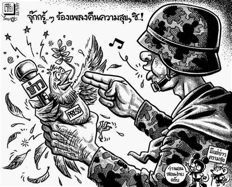 คณะราษฎรเสรีไทย 