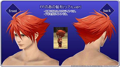 Announcing The Winners Of The Hairstyle Design Contest Final Fantasy