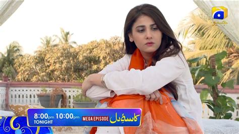 Kasa E Dil Mega Episode Tonight At 800 Pm Only On Har Pal Geo Youtube