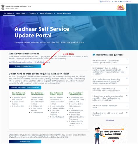 Aadhar Card Address Online Change Kaise Kare 'cookies' are simple text files which safely resides on your computer.