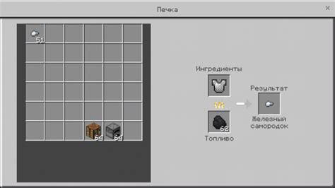 Craft Chainmail Armor Minecraft Pe Mods And Addons