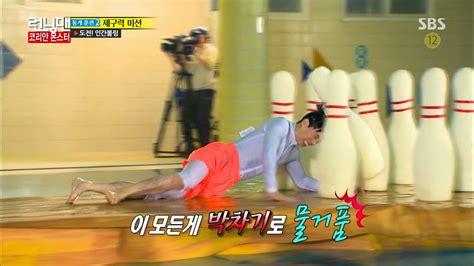 • it's always refreshing to see a strong woman guest on 'running man,' especially because it's such a physical show and you need a lot of stamina. 7 Most Memorable "Running Man" Episodes of 2014 | pieces of me