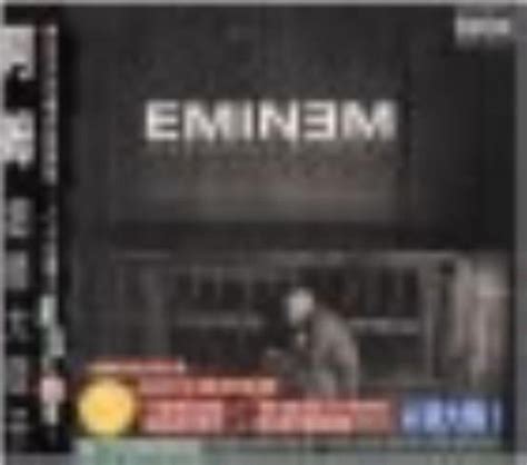 The Marshall Mathers Lp By Eminem Uk Music