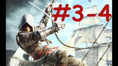 PC Assassin S Creed 4 Black Flag Sequence 3 Memoire 4 100 Sync